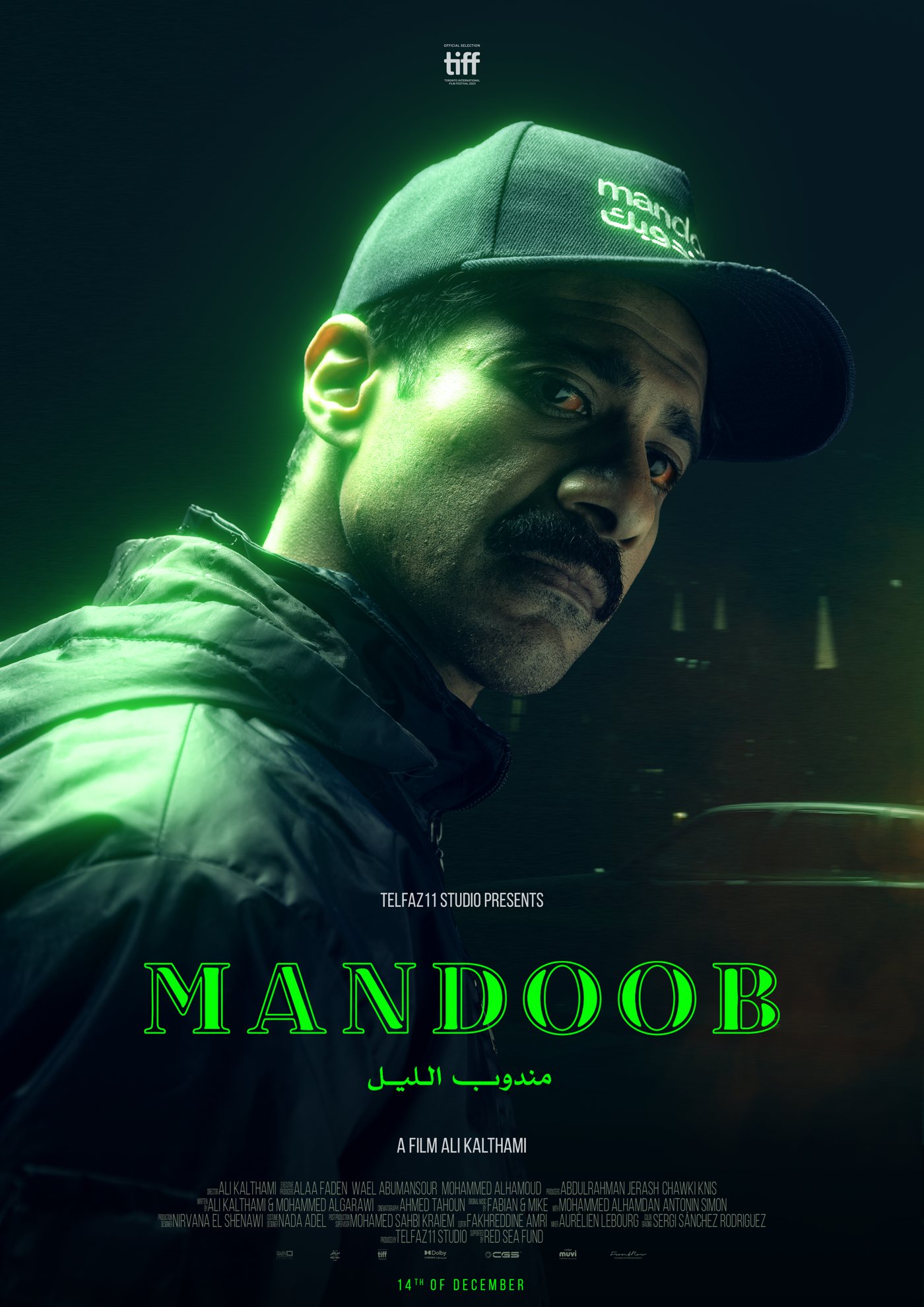 Mandoob poster, side profile under green light