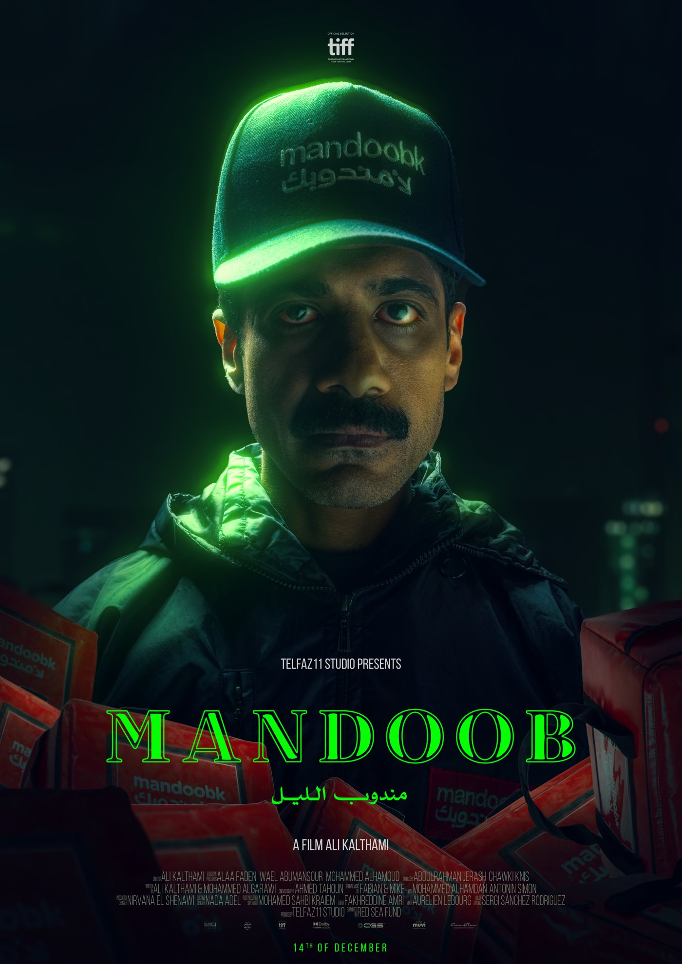 Mandoob poster, front portrait with delivery bags